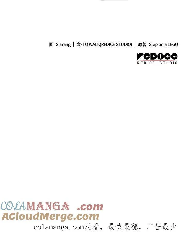 第58话184