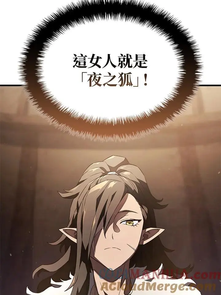 第33话20