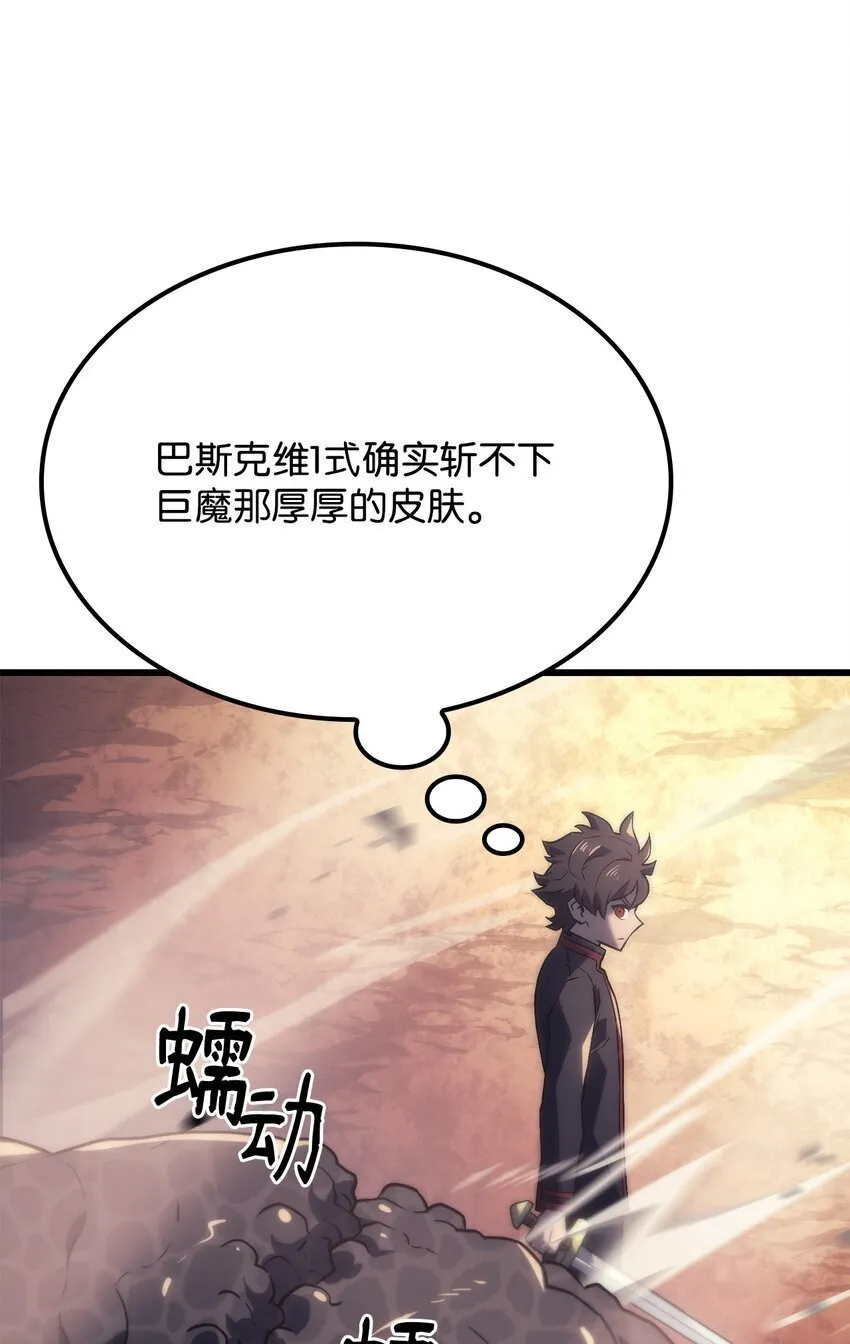 11 震惊四座57