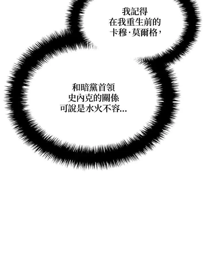 第62话142