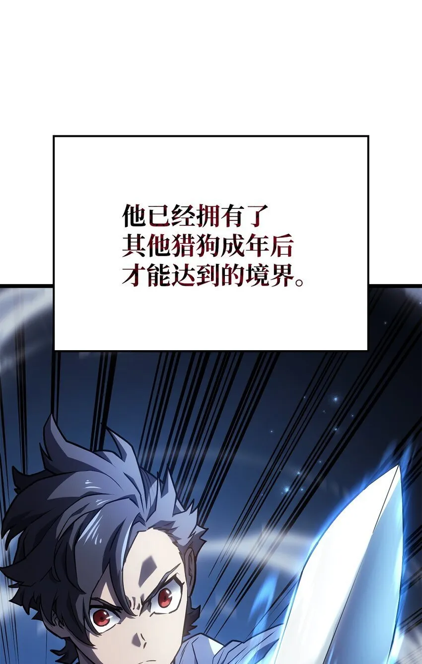 05 刻耳柏洛斯85