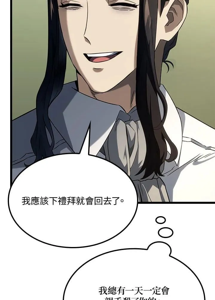 第70话19