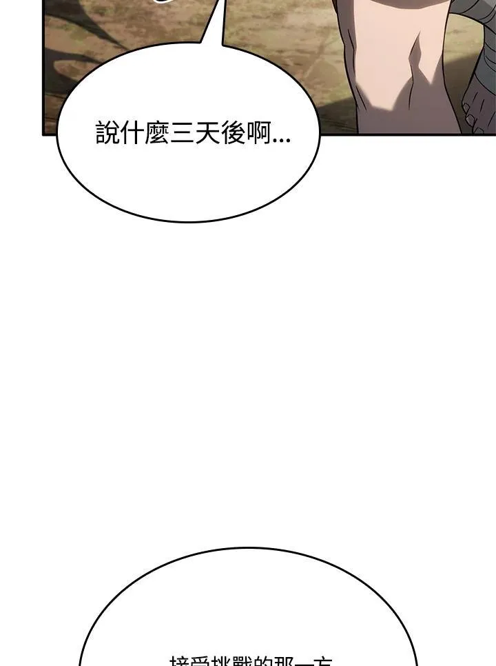第52话61