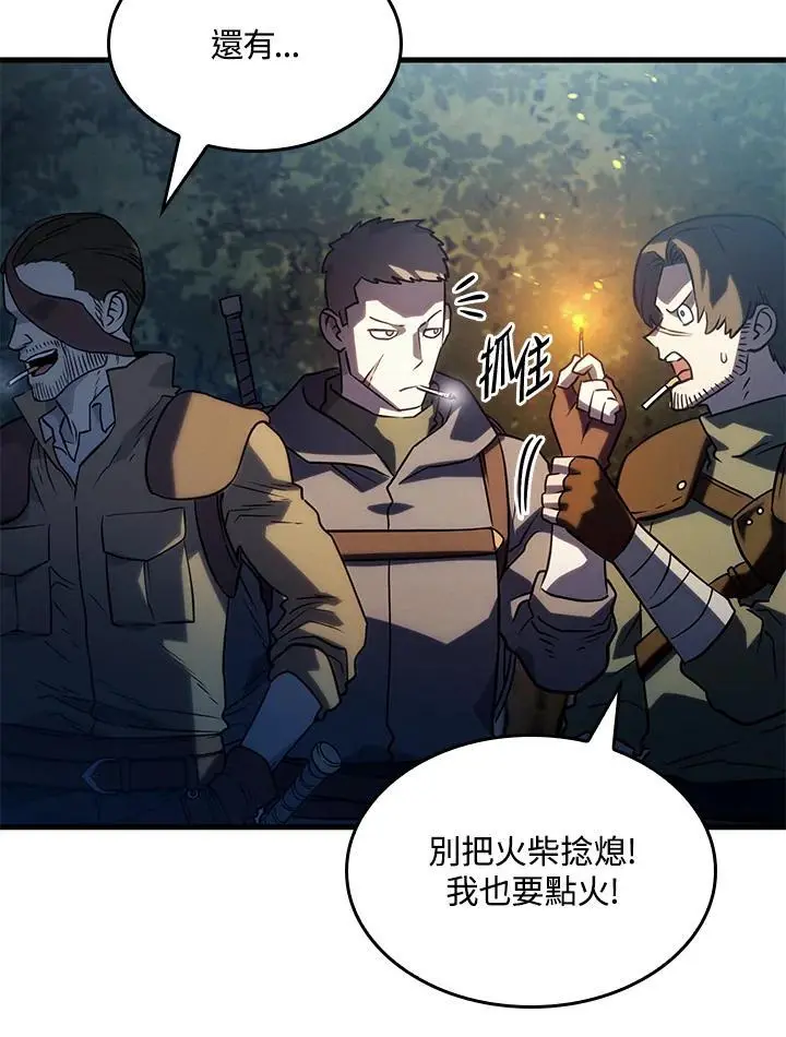 第39话17