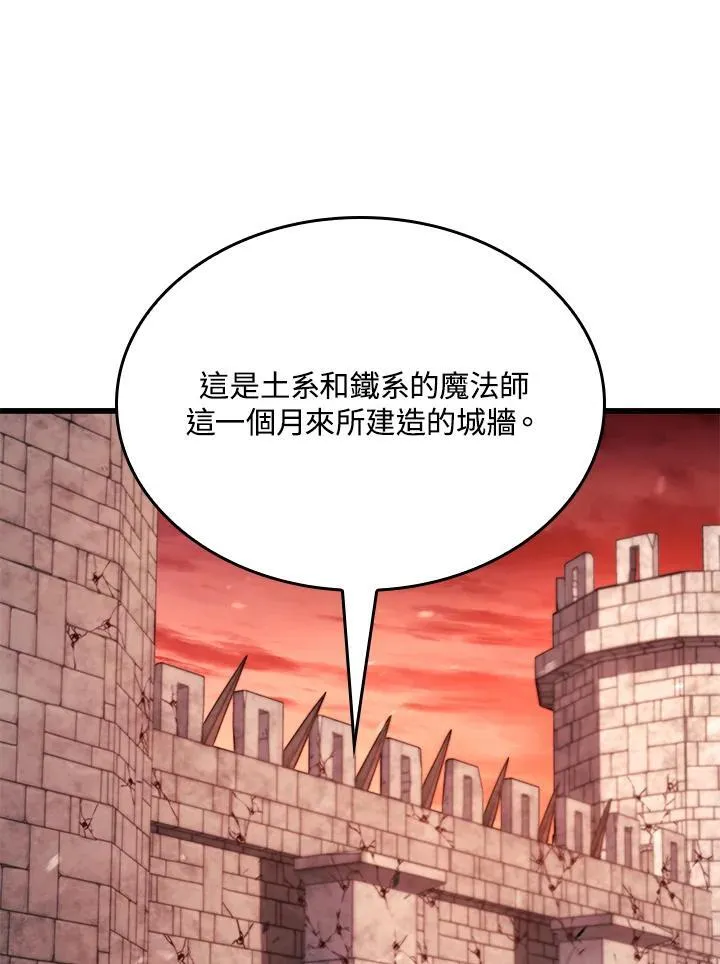 第27话53