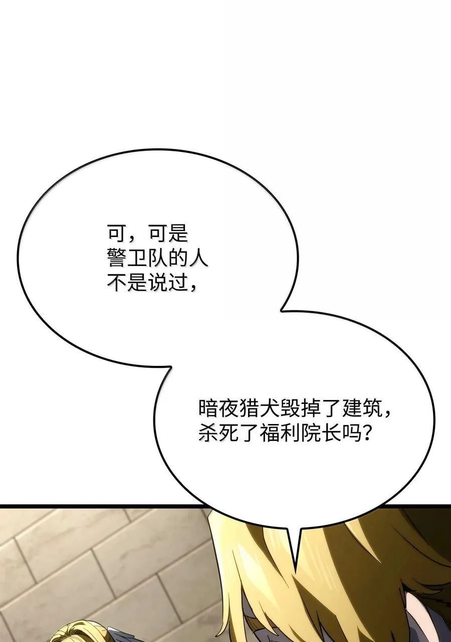 81 领袖气质7