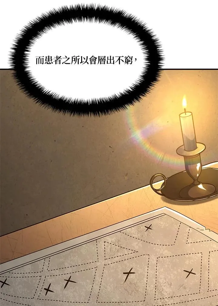 第48话7