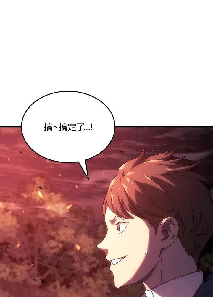 第31话75