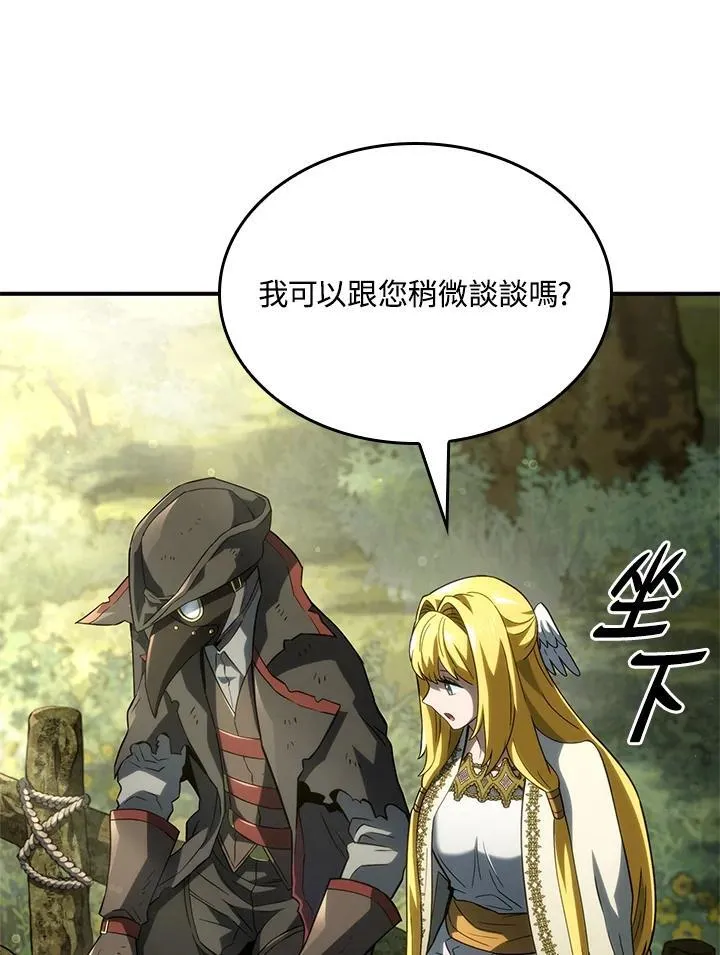 第49话11