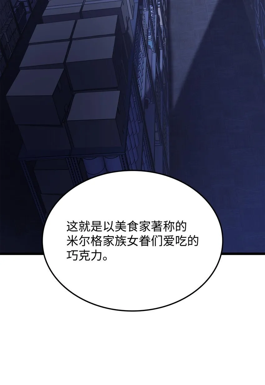 03 强者为尊96