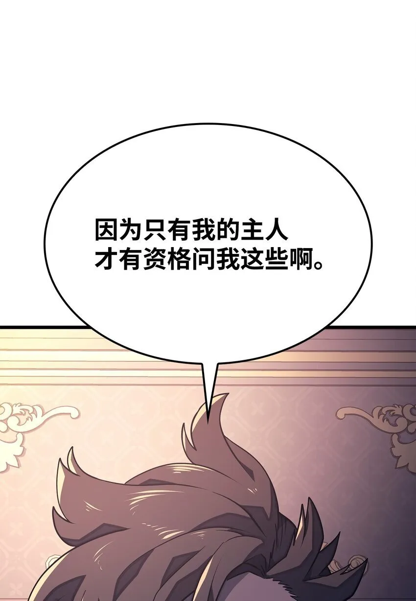 08 初代剑籍89