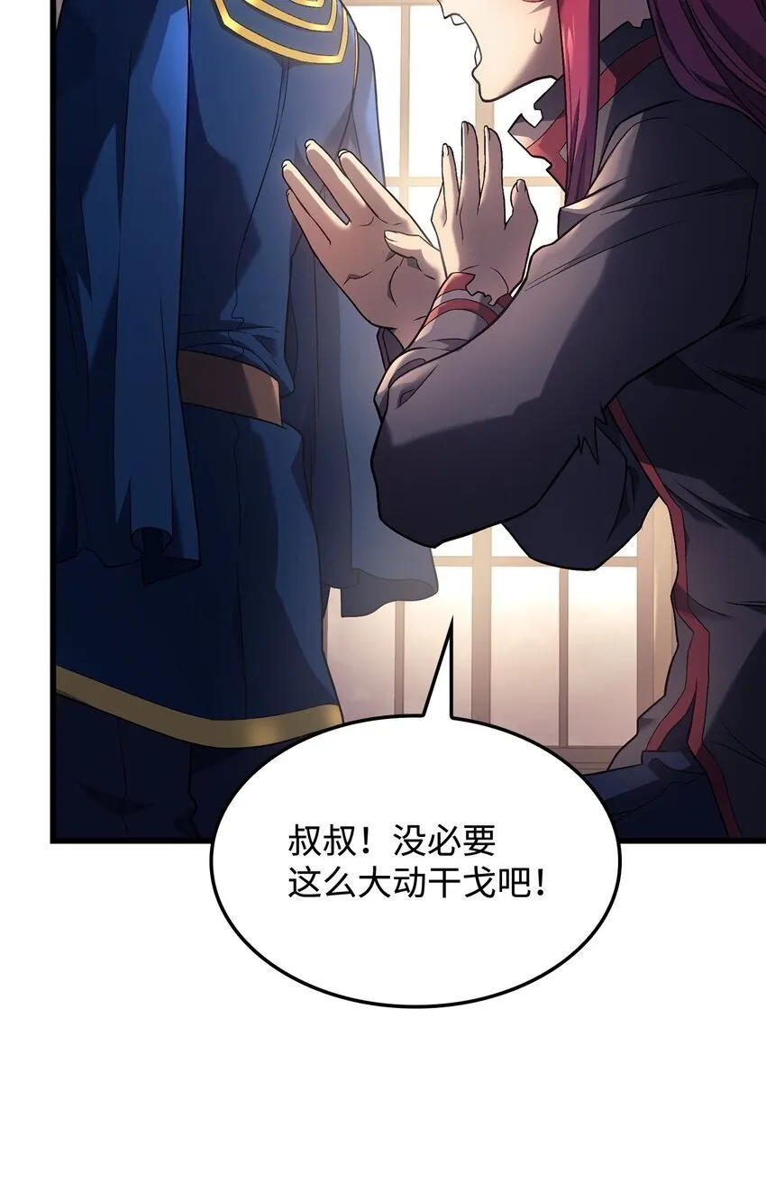 15 对战法圣32