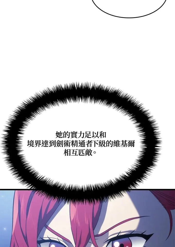 第29话127