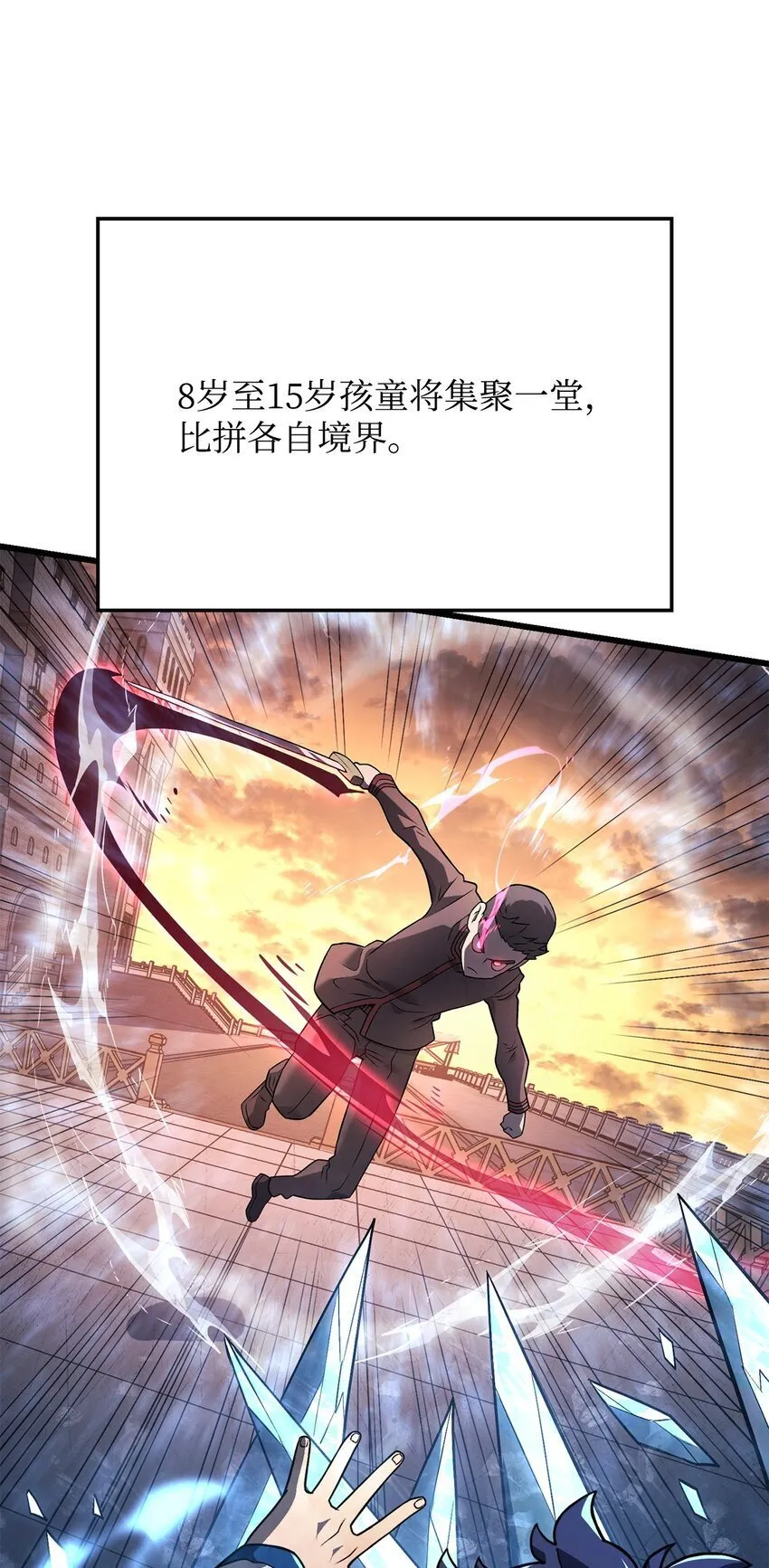 13 友好切磋36
