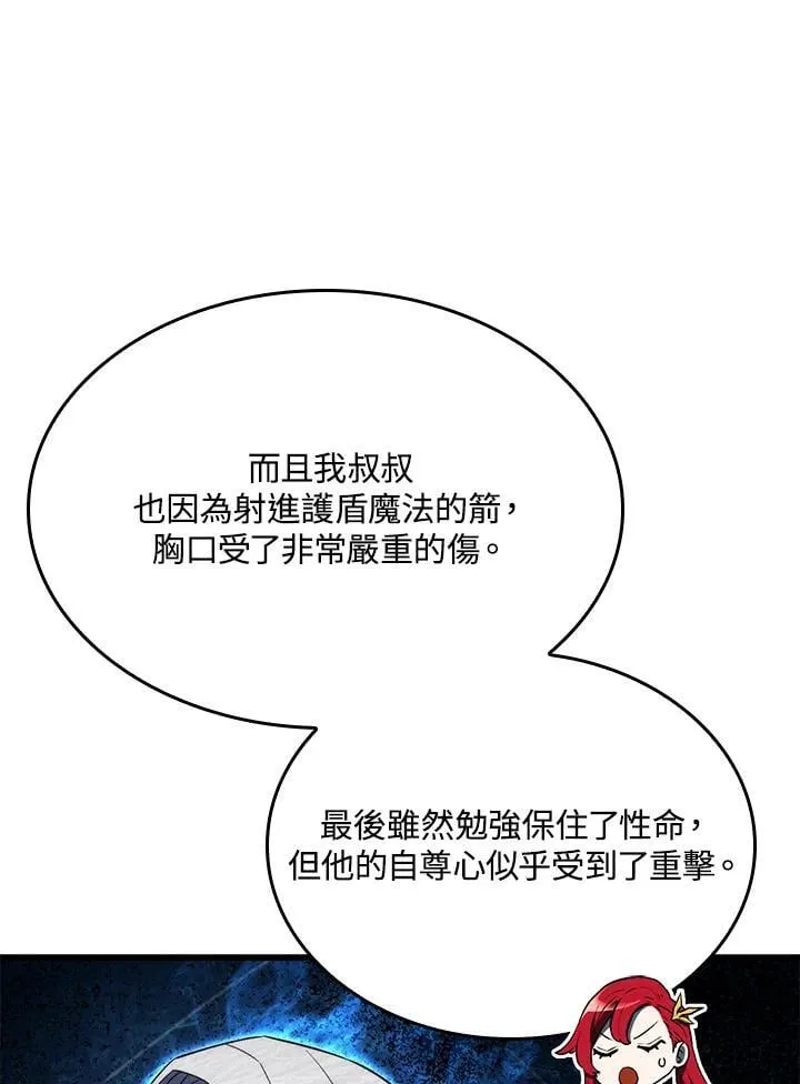 第27话62