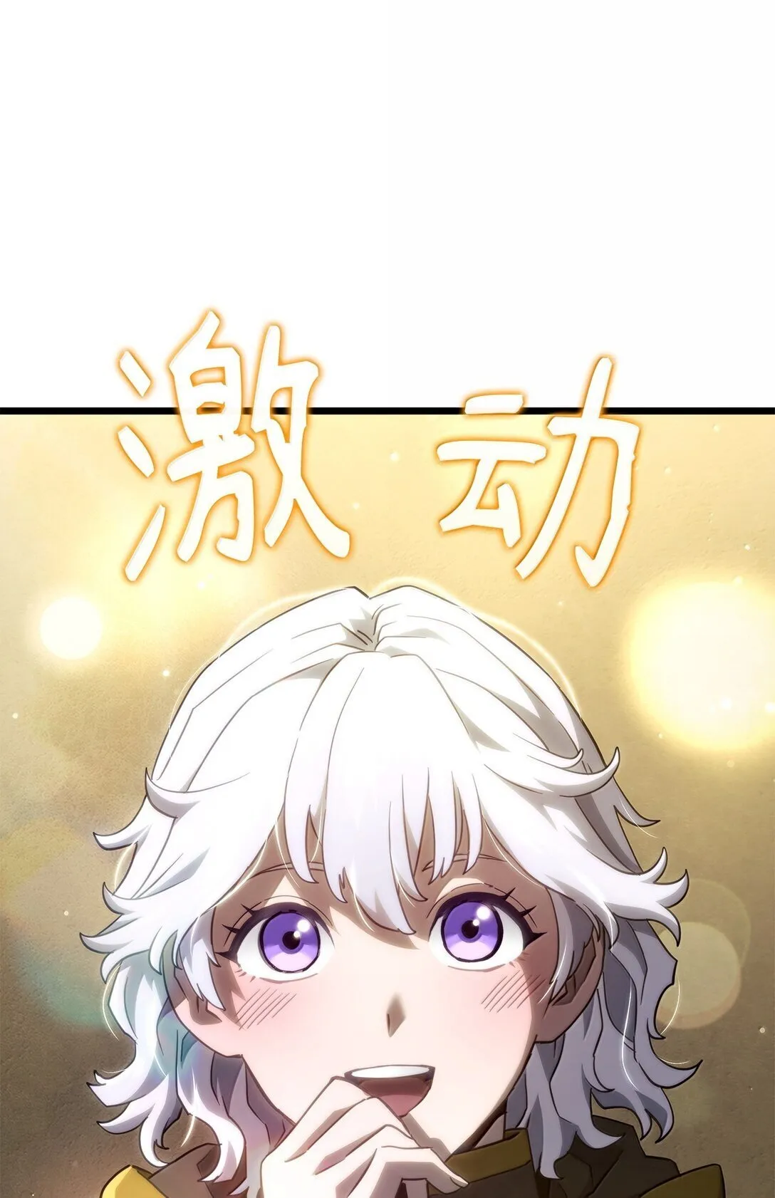 76 霸凌114