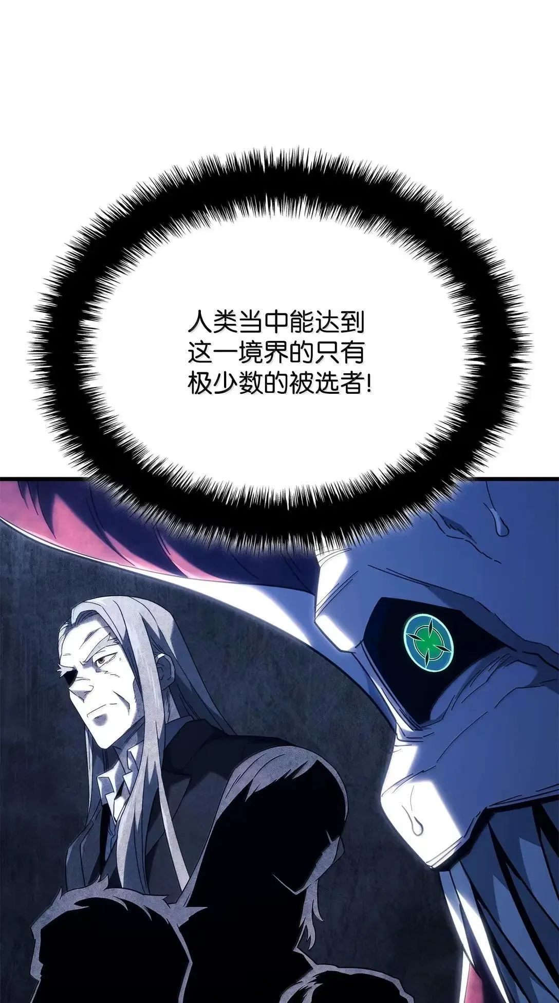 90 曝光罪行15
