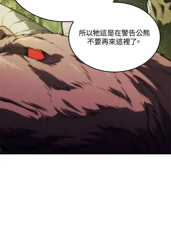 第35话119