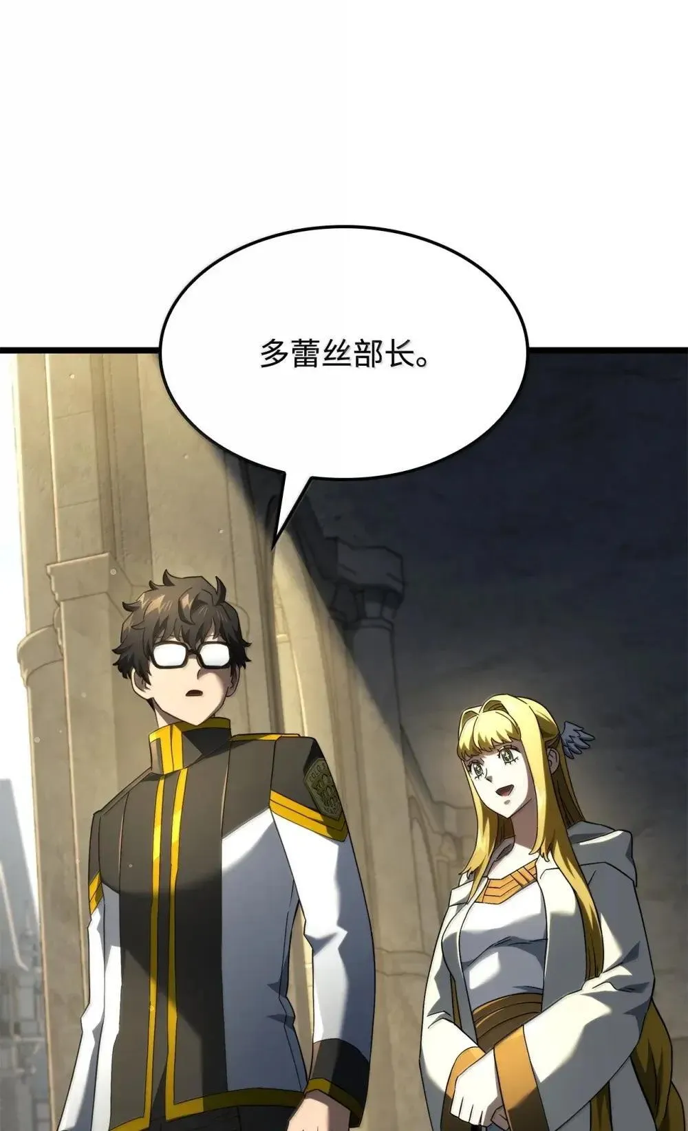 83 志愿者83