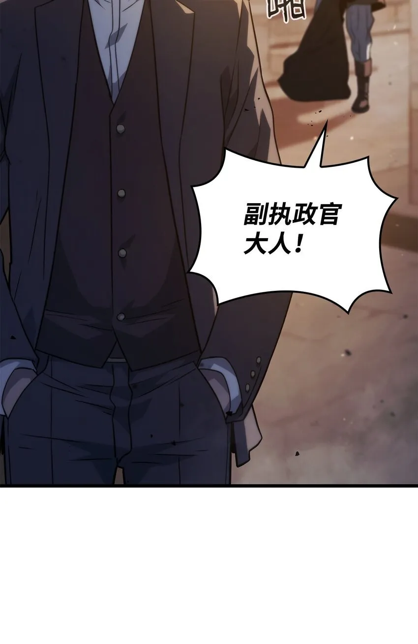 20 震慑全市43