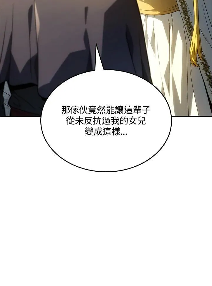 第49话117