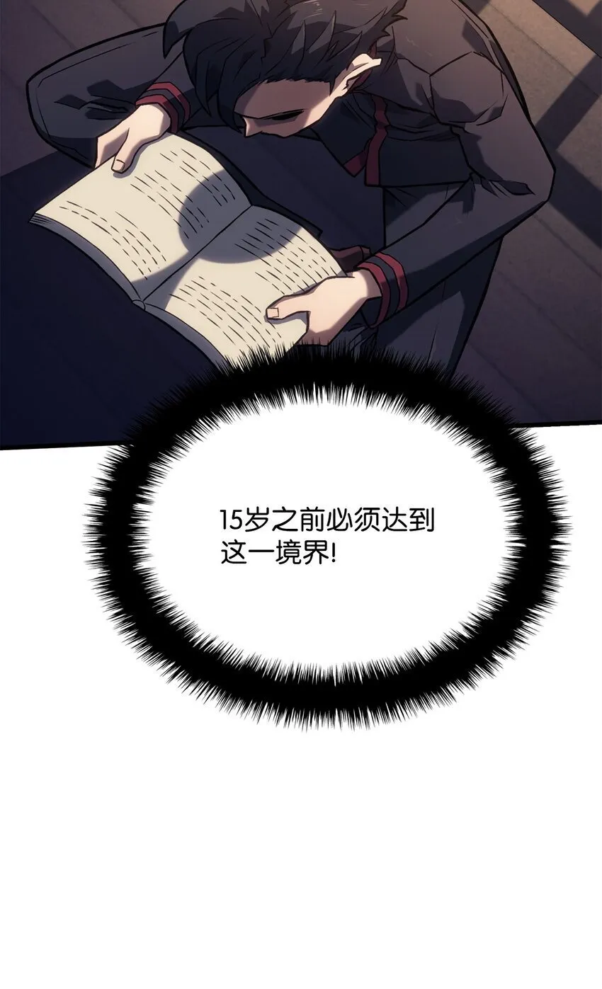 09 第5式71