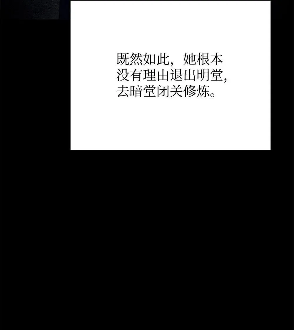 87 正主现身43