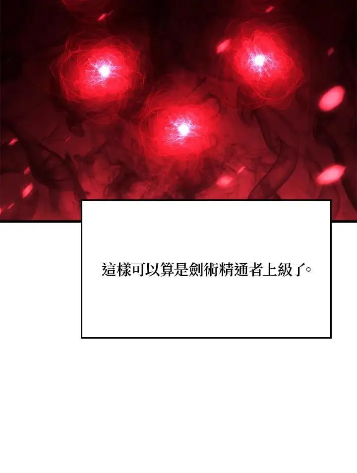 第40话102
