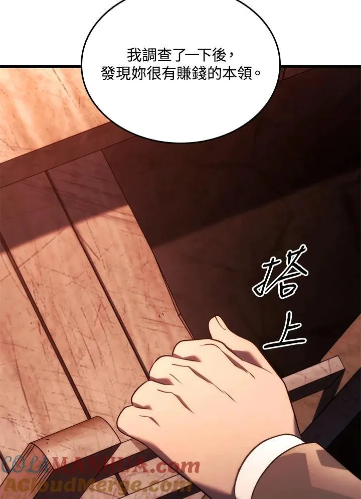 23 告一段落116
