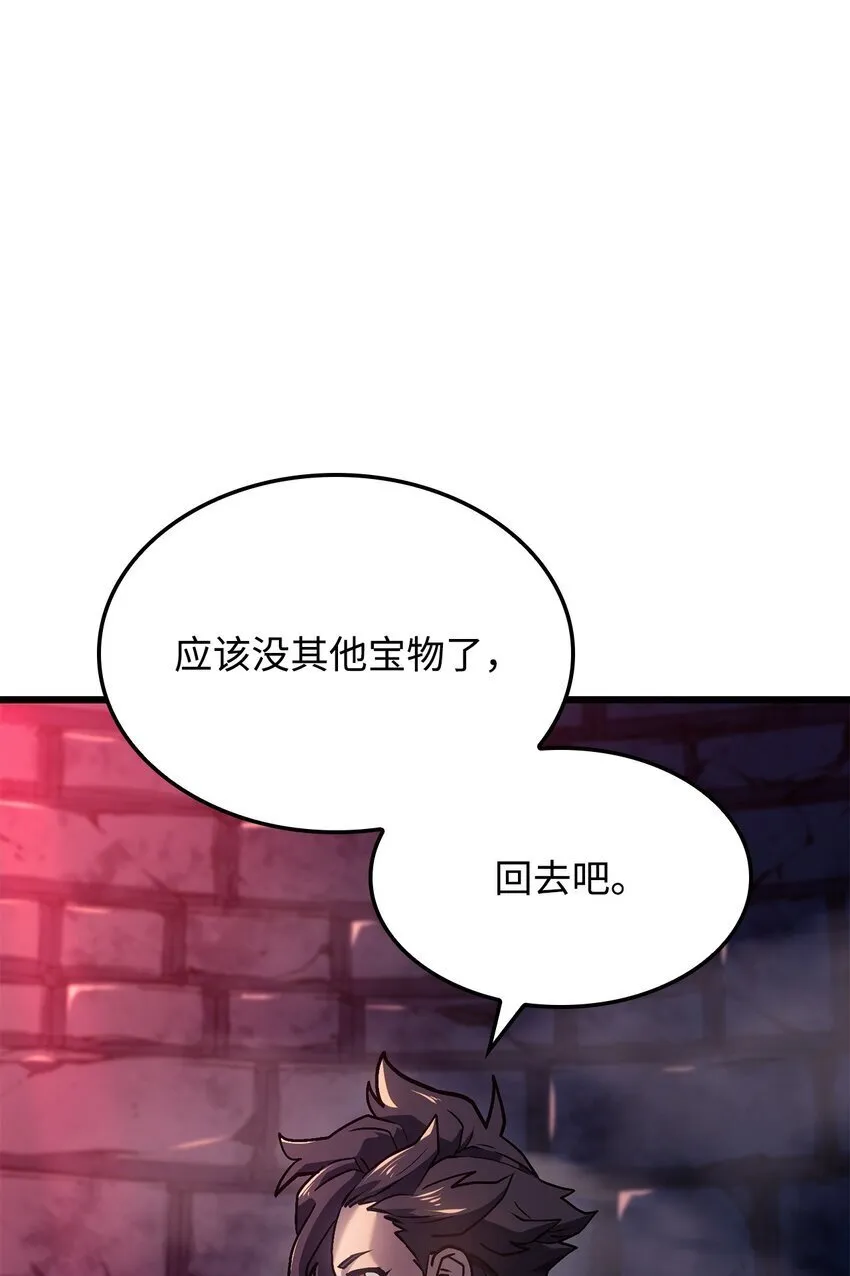 08 初代剑籍0