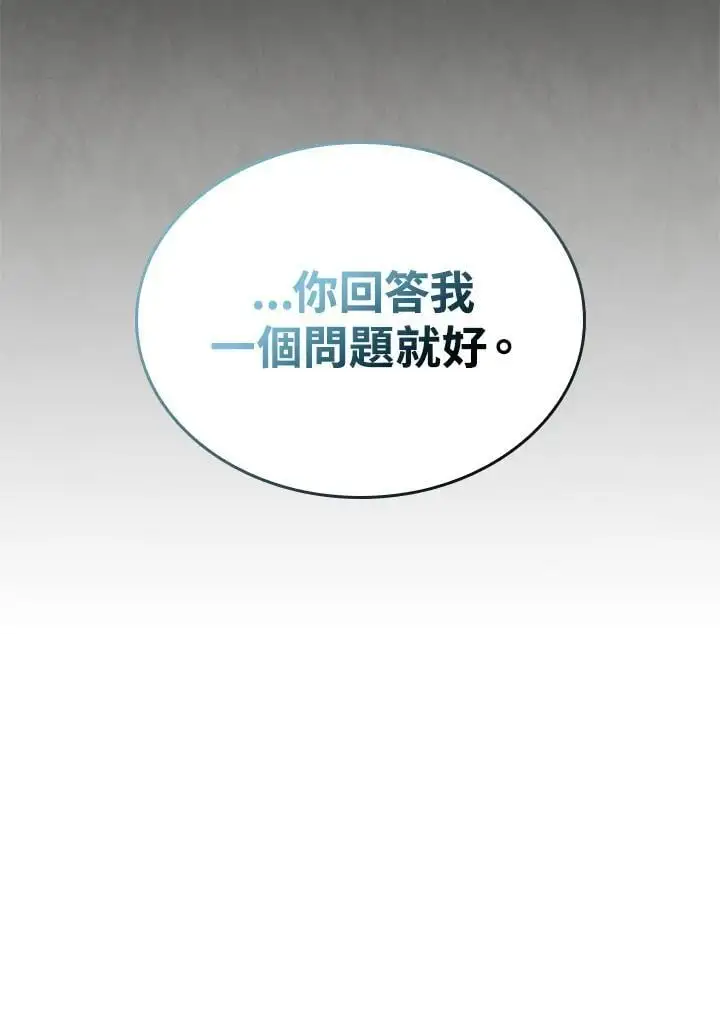 第44话105