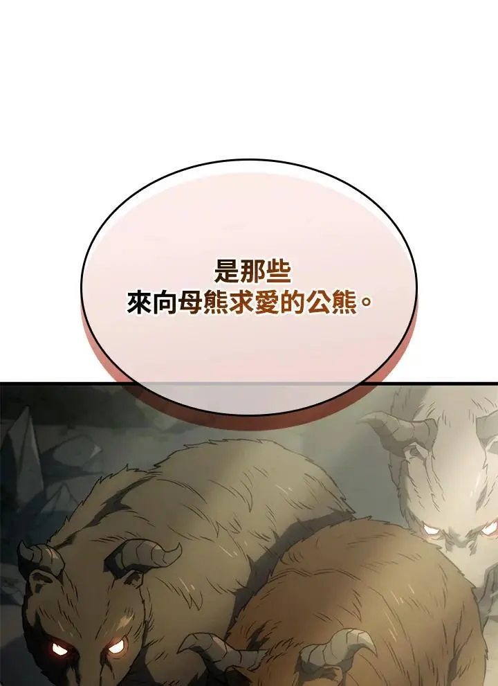 第35话47