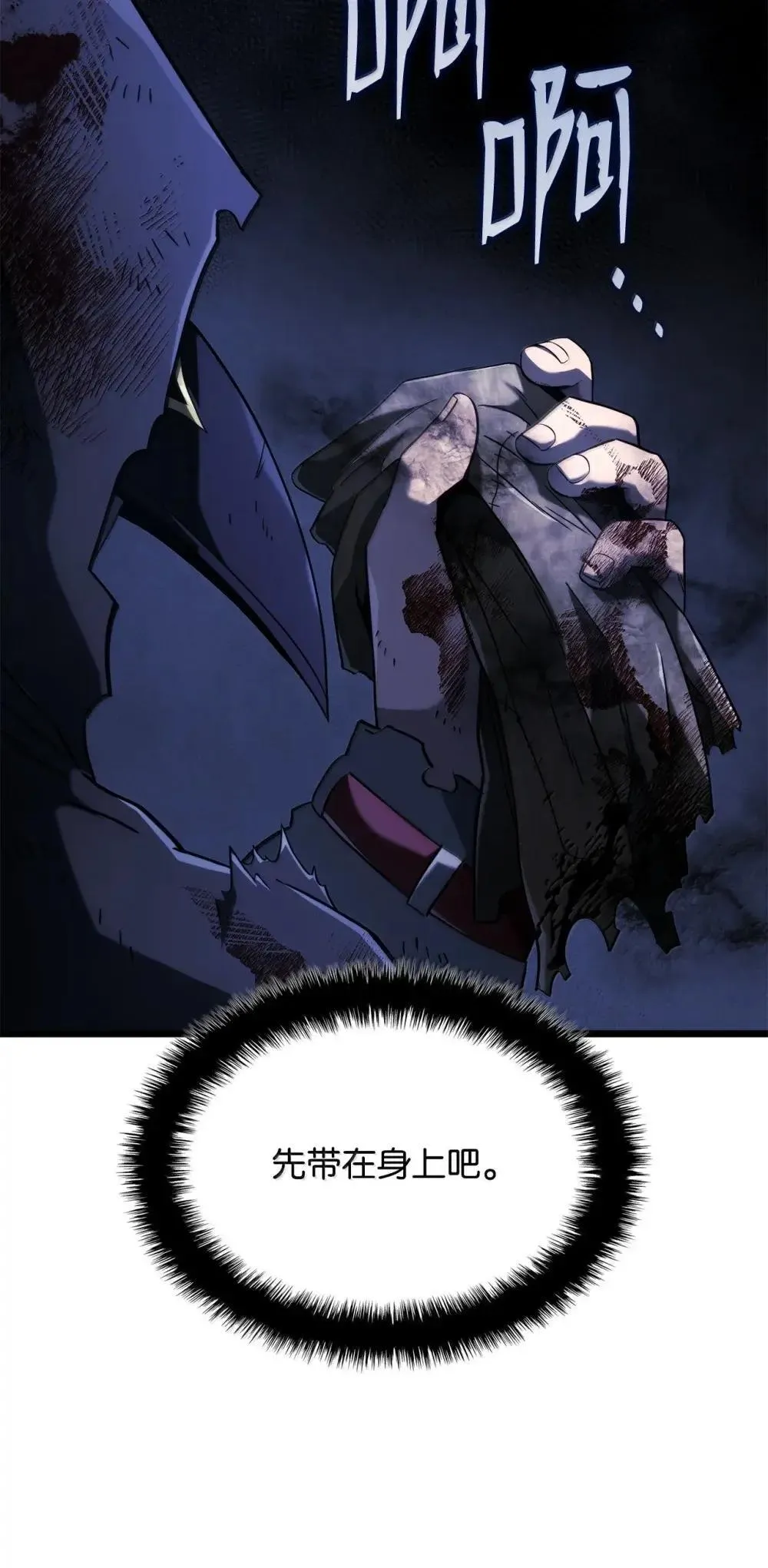 87 正主现身95