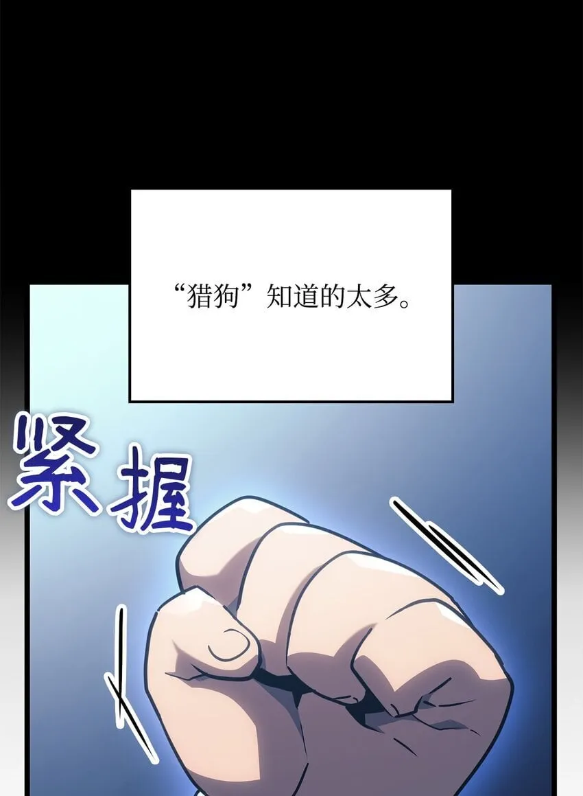01 重生52