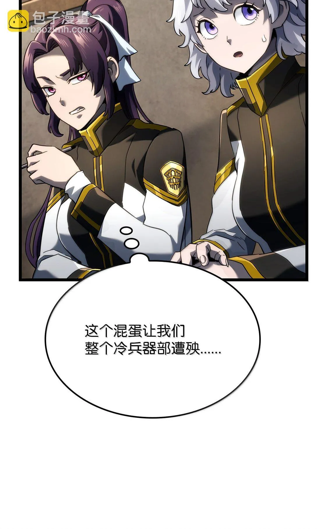 77 震惊四座45