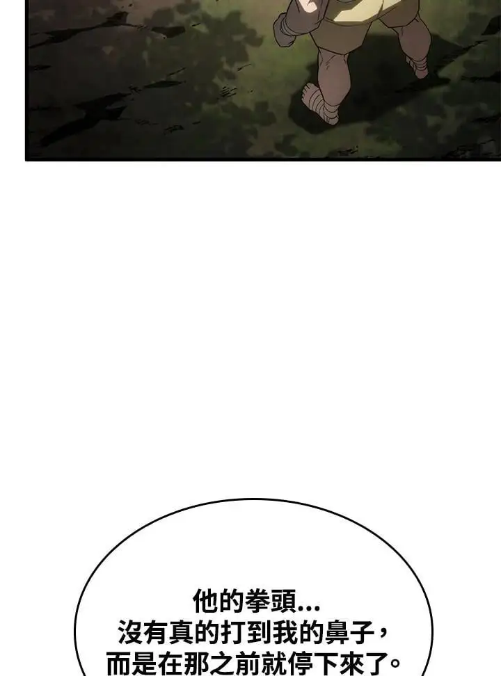 第40话87