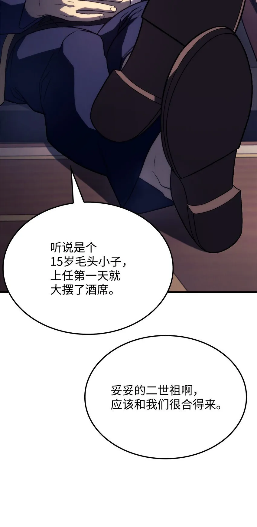 19 教做人26