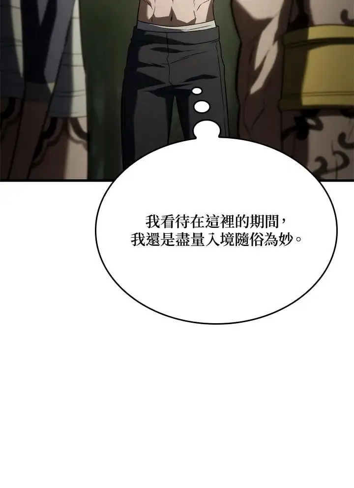 第34话27
