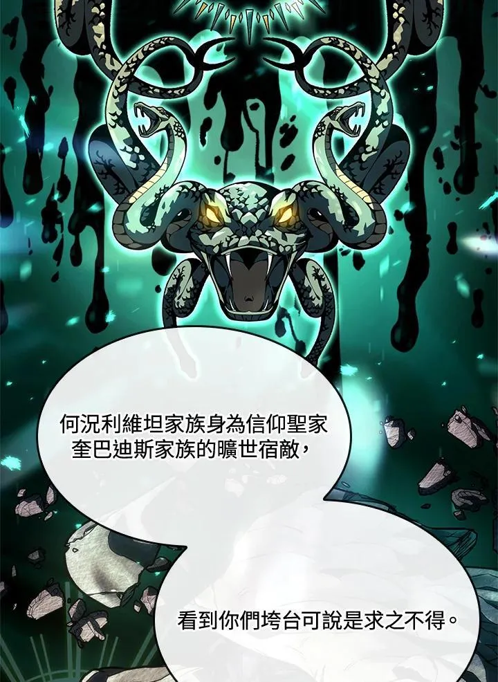 第47话62