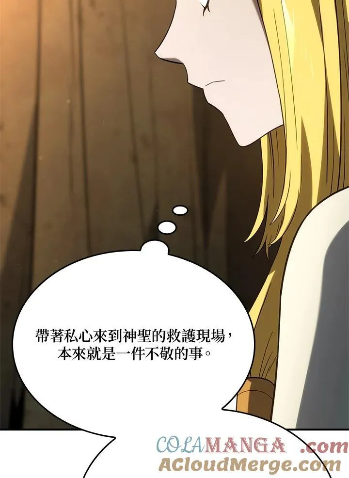 第48话60