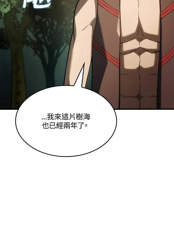 第40话107