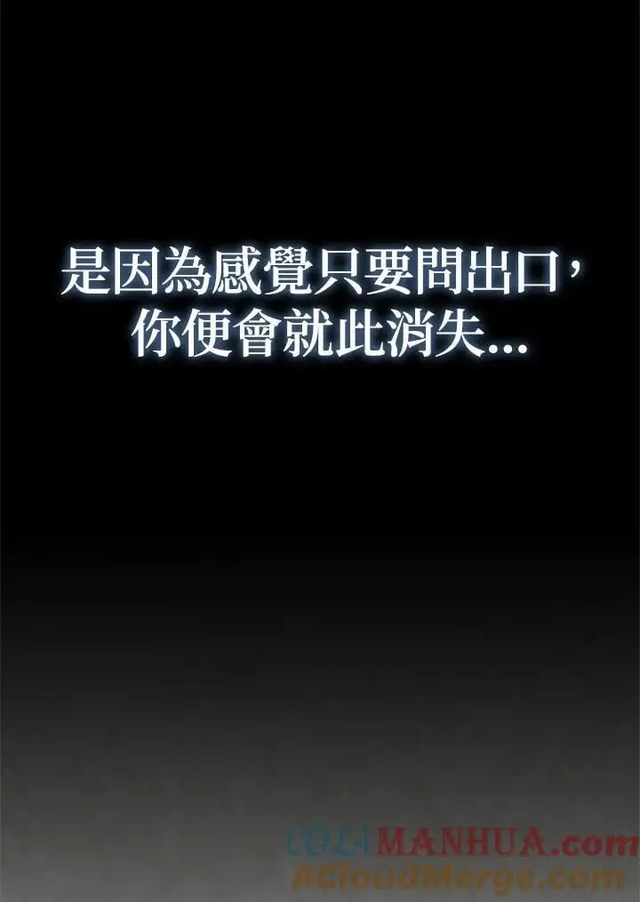 第44话104