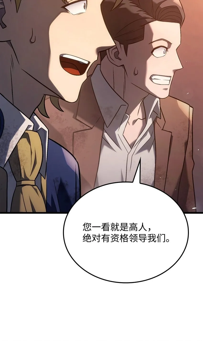 19 教做人83