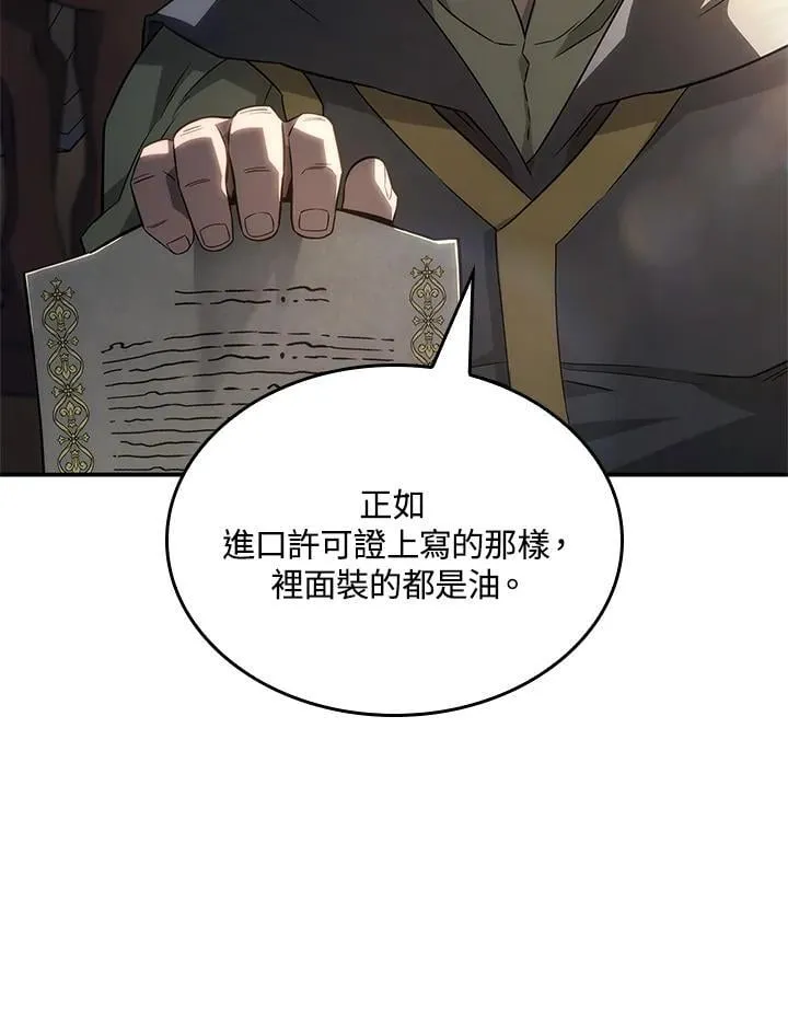 第45话55