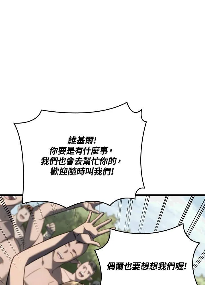 第61话111