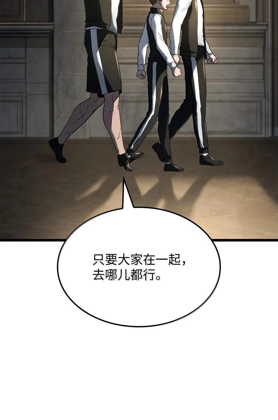 81 领袖气质55