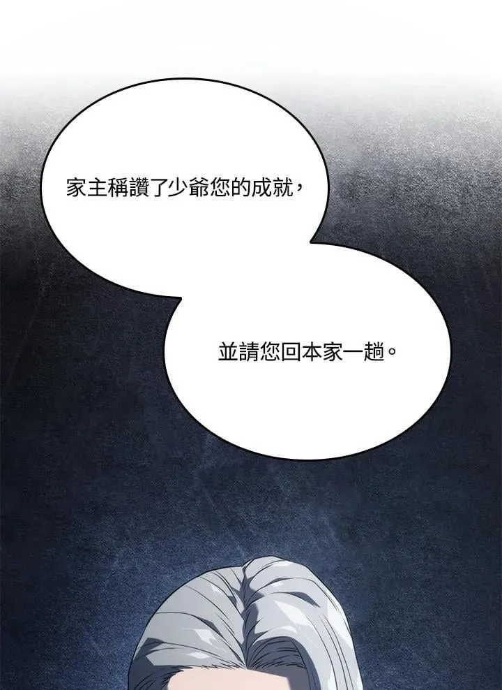 第25话17