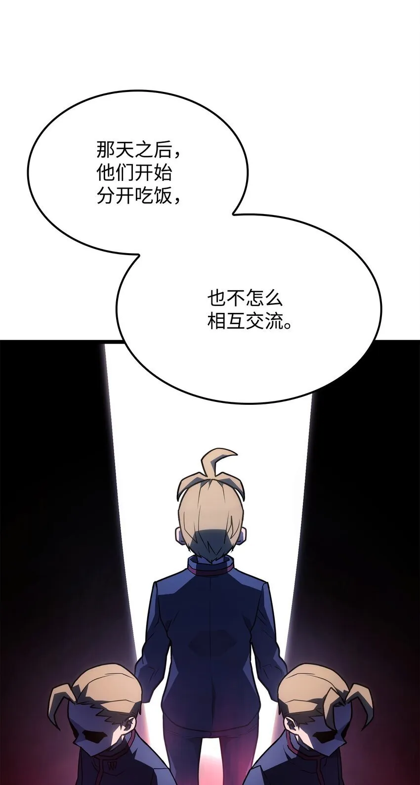 03 强者为尊63
