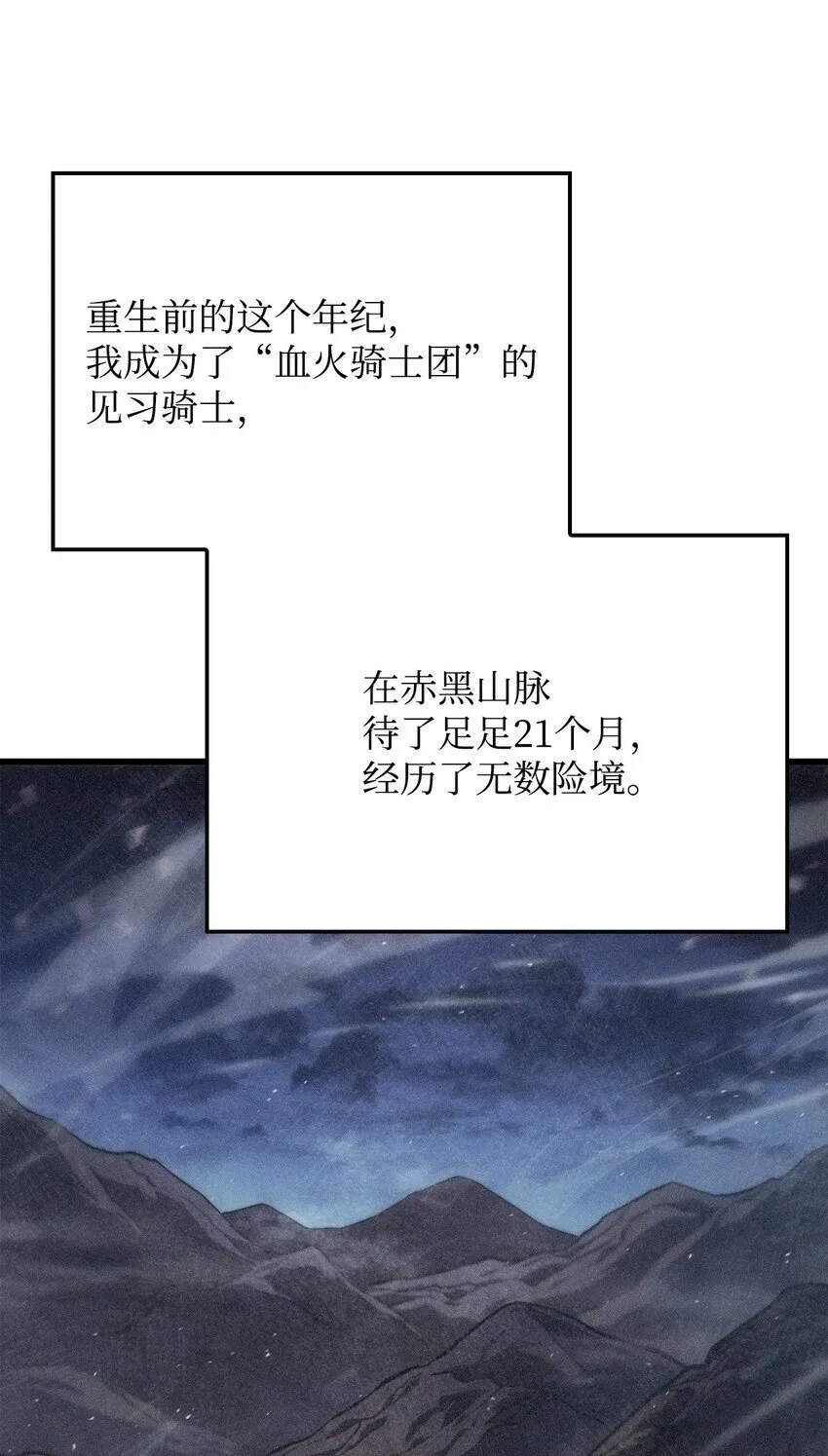 16 职位85