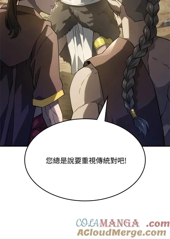 第52话52